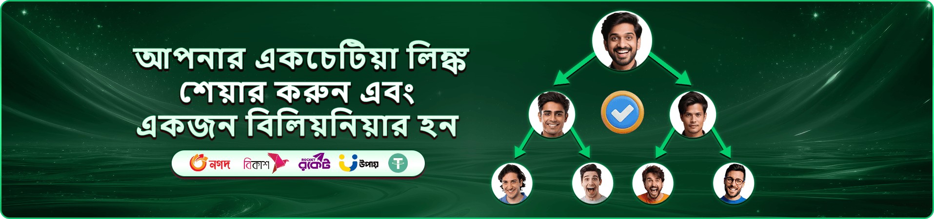 tbazi স্লট ও tbazi গেম উপভোগ করুন