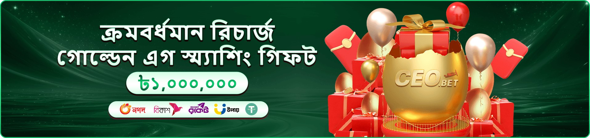 tbazi ডাউনলোড app apk স্ক্রিন